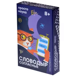 Словодыр Согласные картинка 370401 - МосИгра